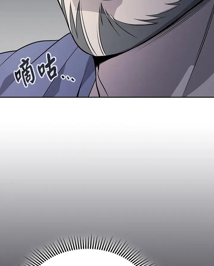 第102话 第51页