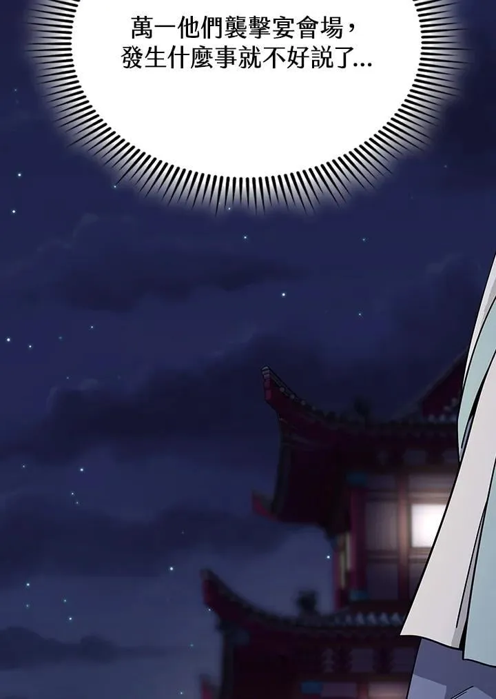 第102话 第55页