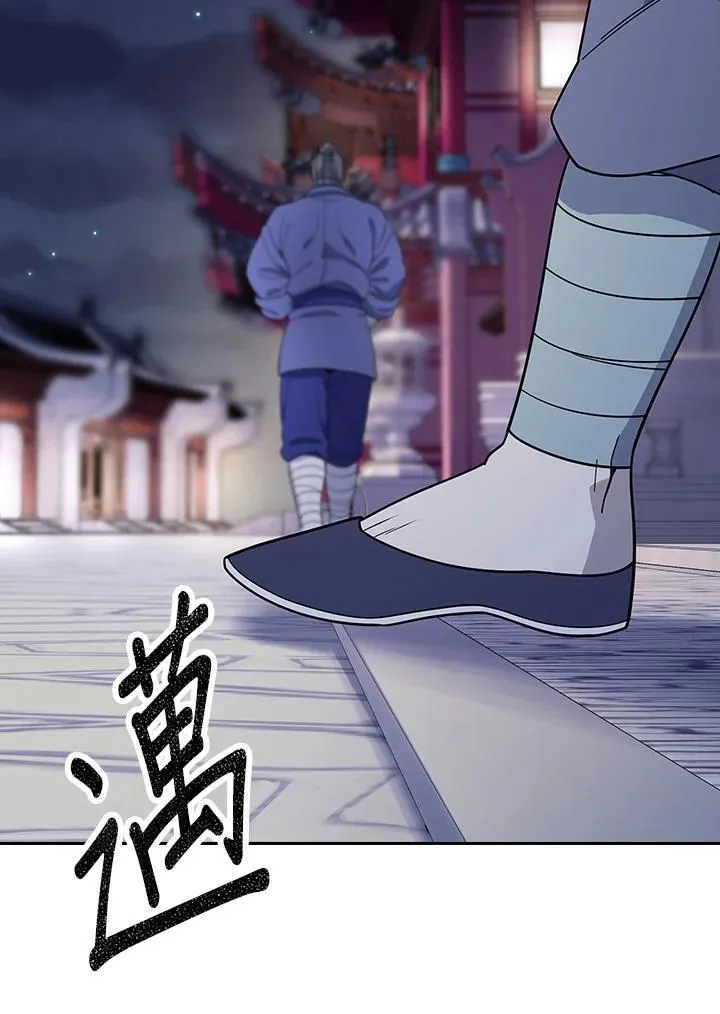 第102话 第56页