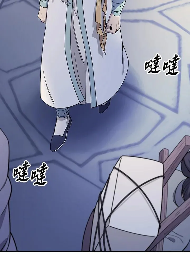 第102话 第58页