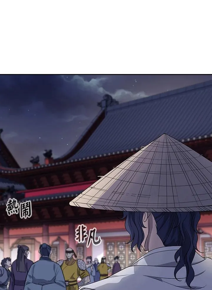 第102话 第60页
