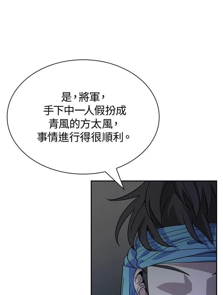 第102话 第68页