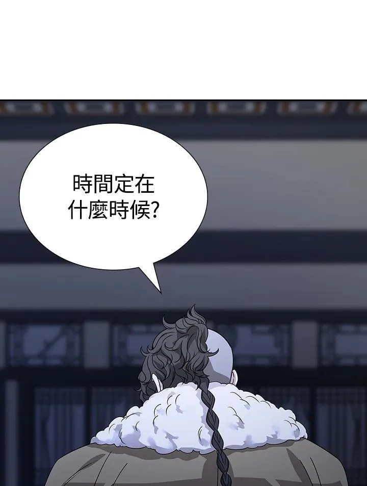 第102话 第73页