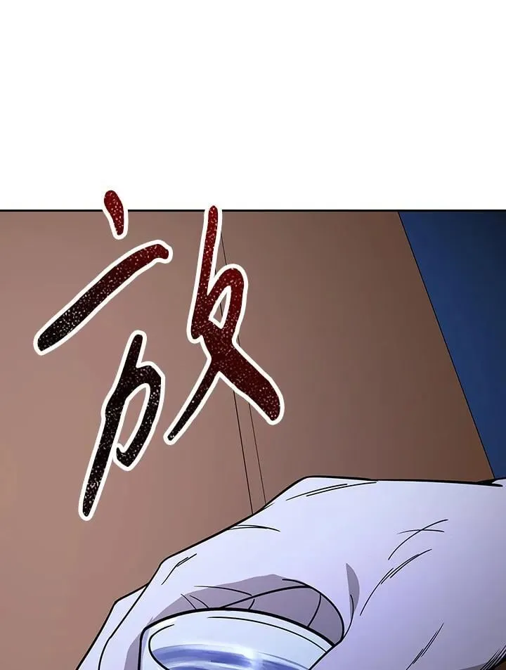 第102话 第75页