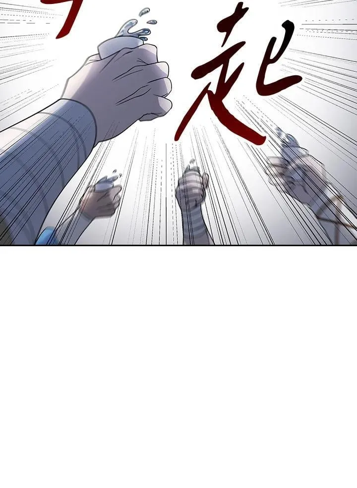 第102话 第78页