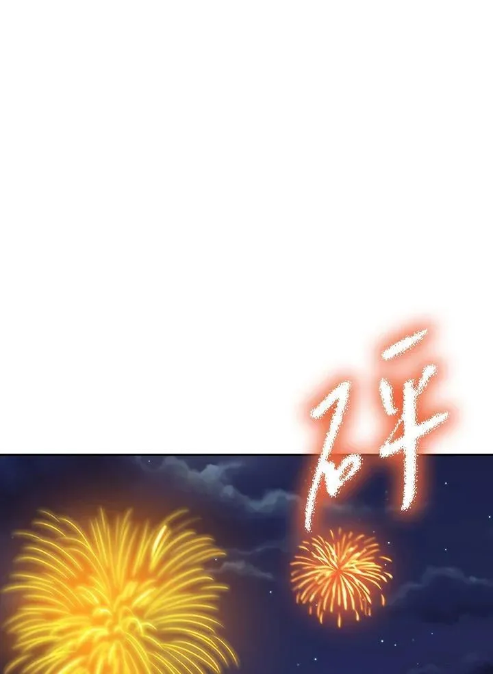 第102话 第80页