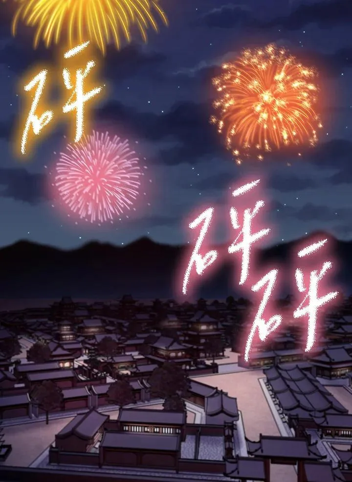 第102话 第81页