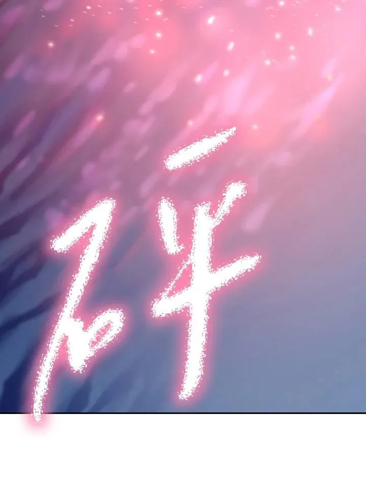 第102话 第86页