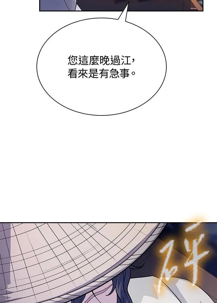 第102话 第89页