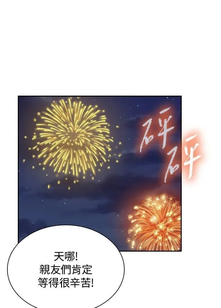 第102话 第91页