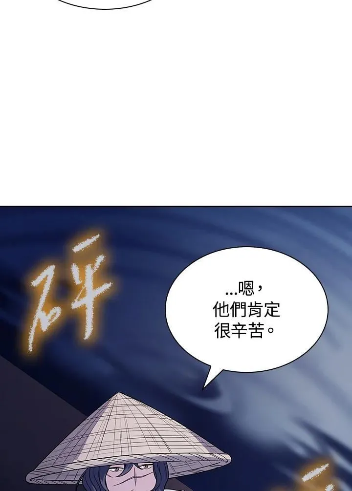 第102话 第92页