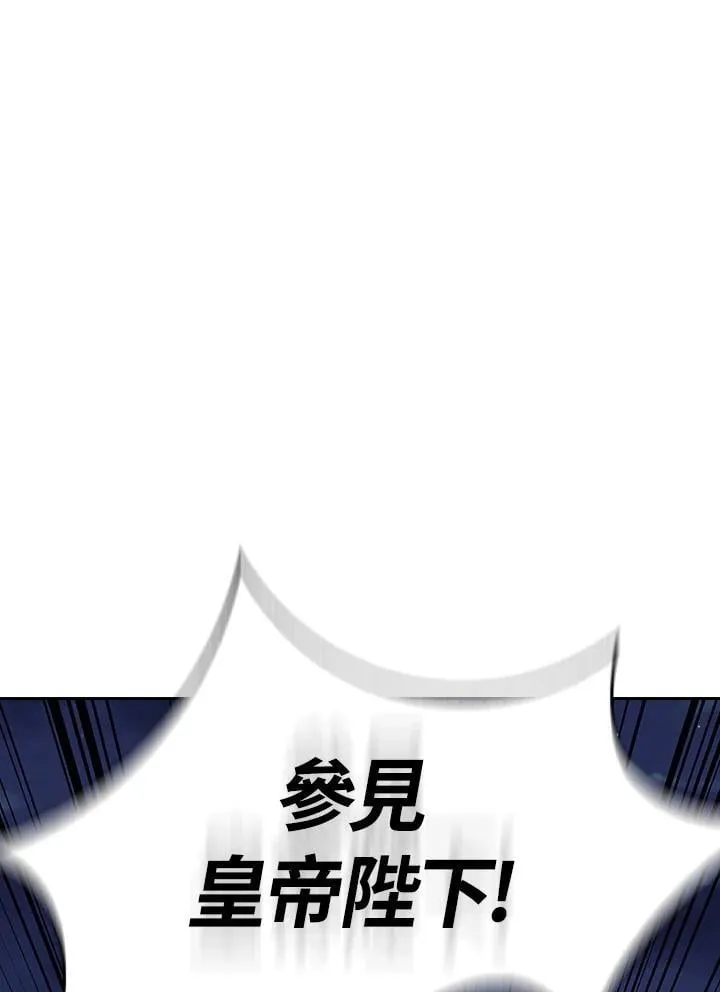 第102话 第97页
