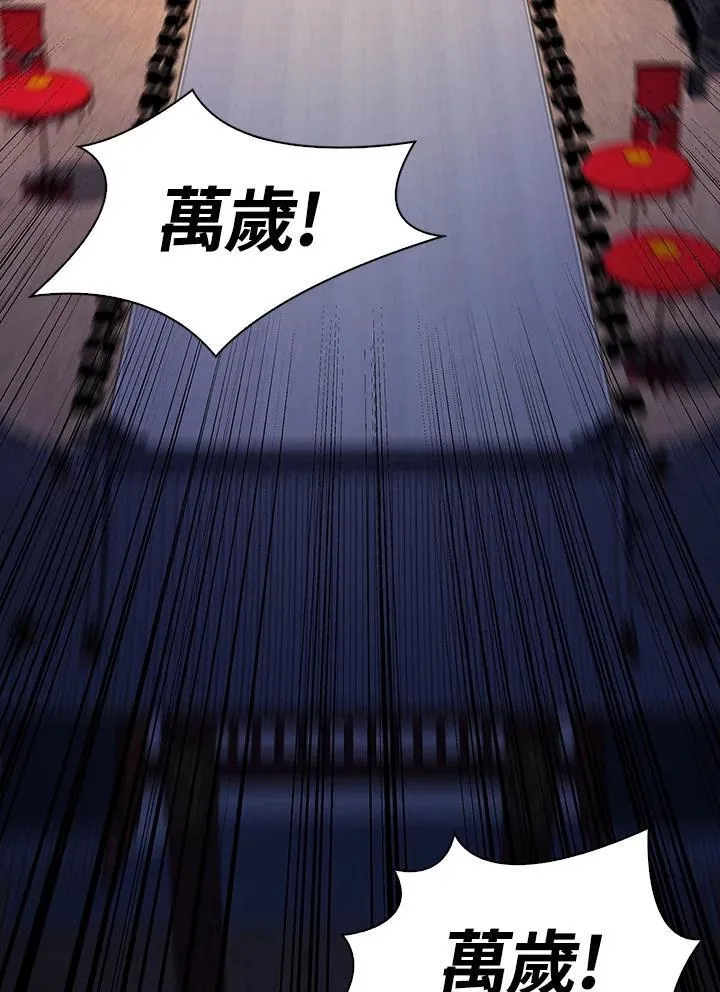 第102话 第99页