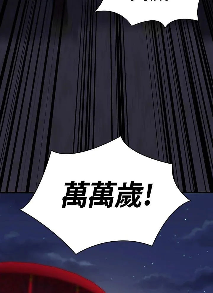 第102话 第100页