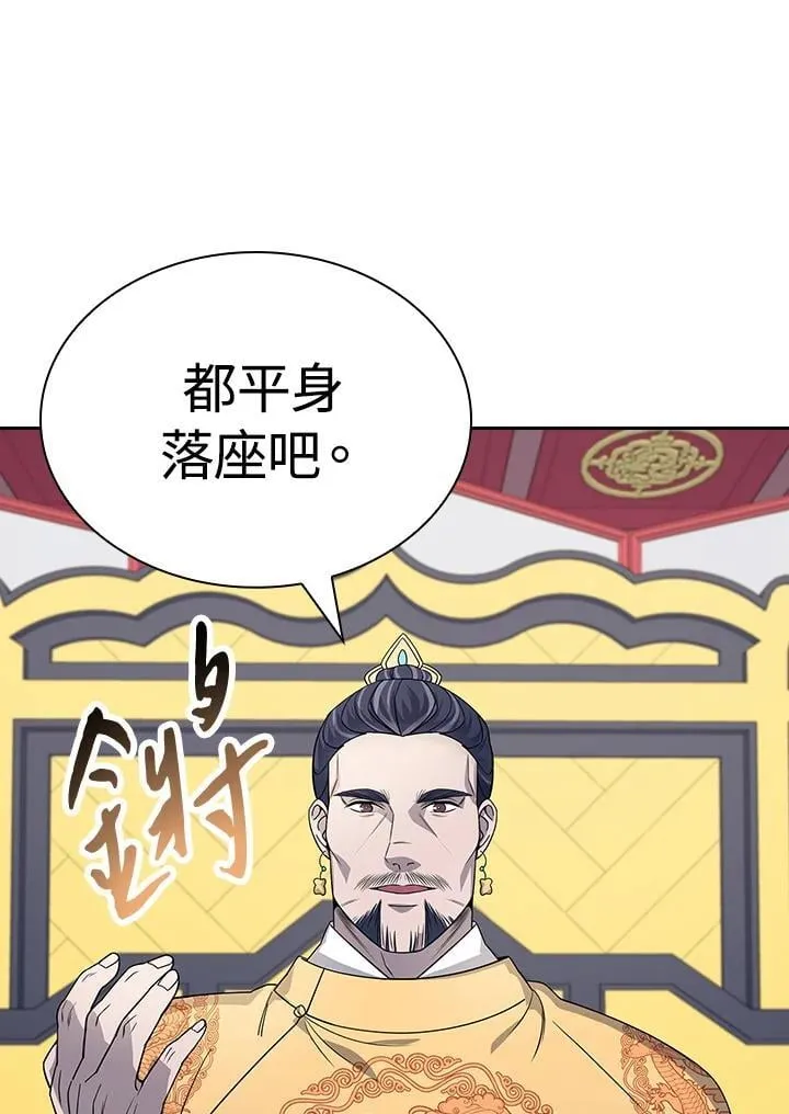 第102话 第102页