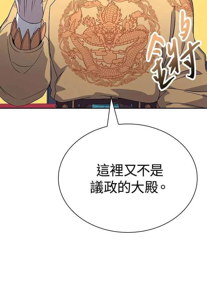 第102话 第103页