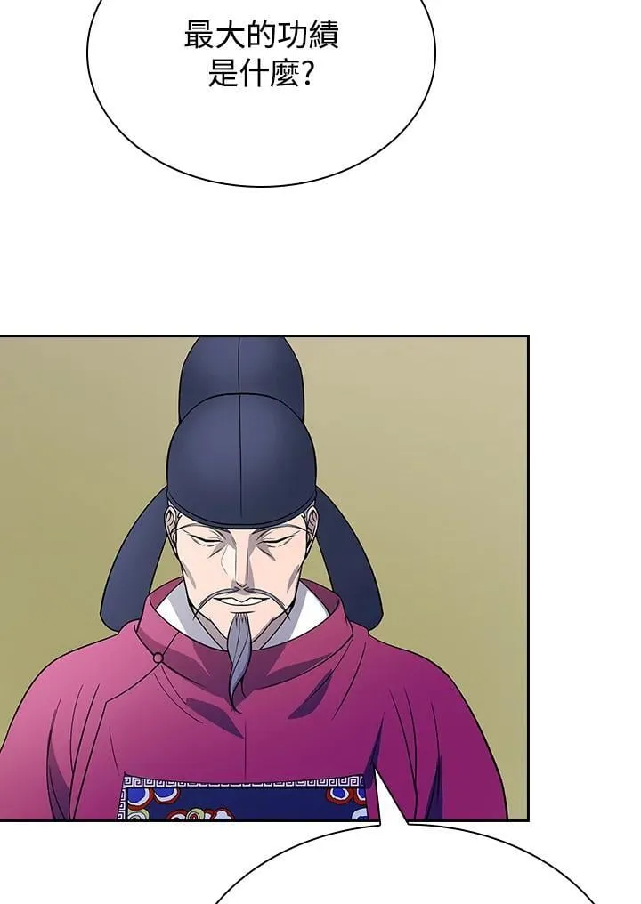第102话 第107页
