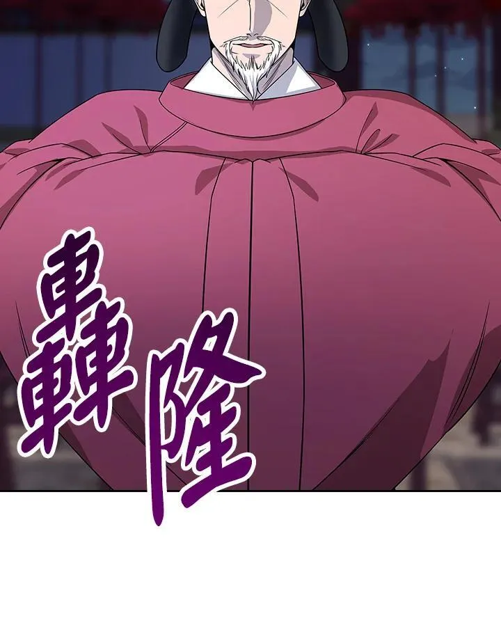 第102话 第111页