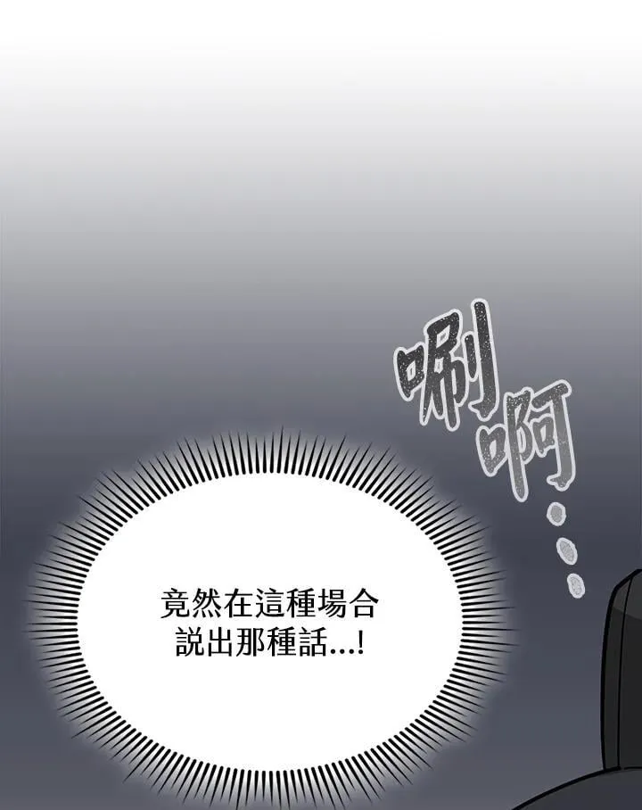第102话 第112页