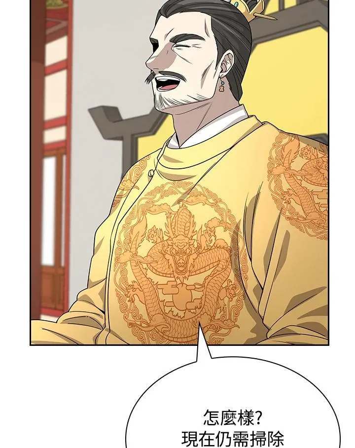 第102话 第115页