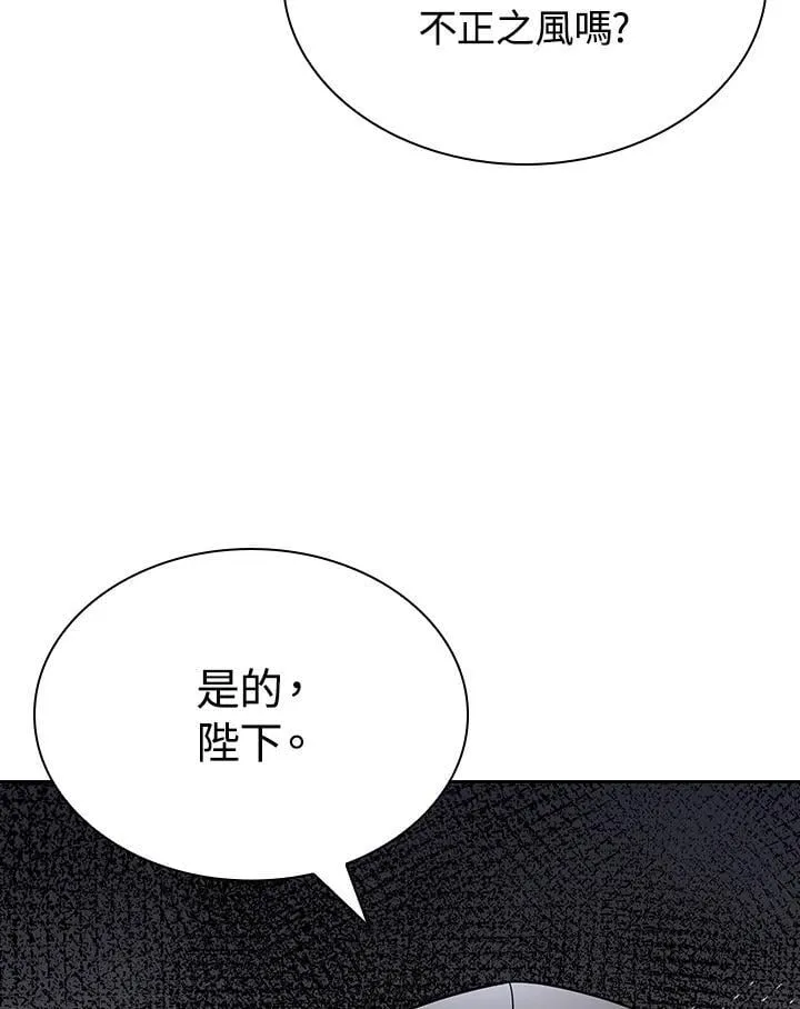 第102话 第116页