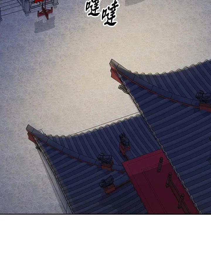 第102话 第120页