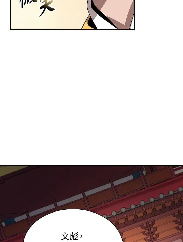 第102话 第124页