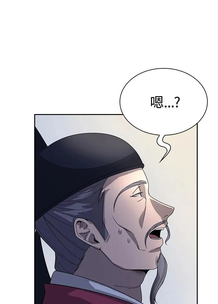 第102话 第126页