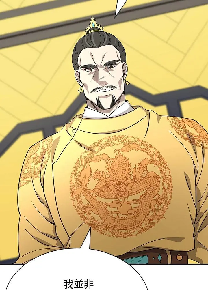 第102话 第128页