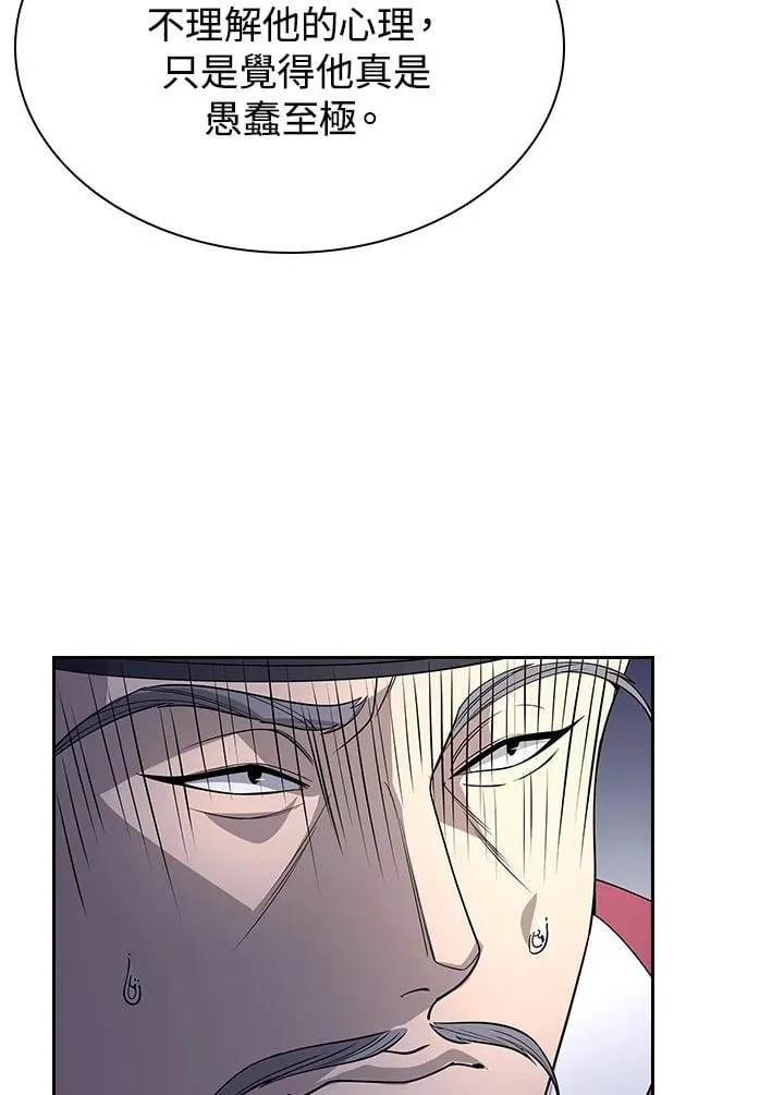 第102话 第129页