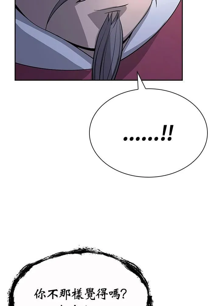 第102话 第130页
