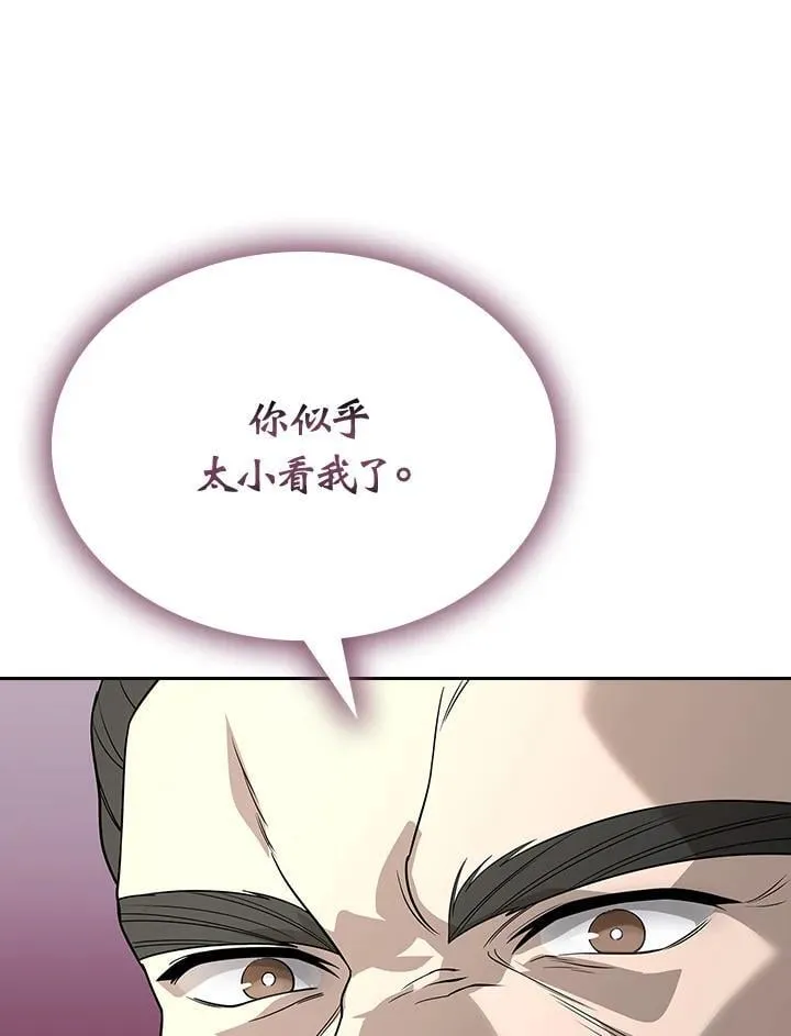 第102话 第134页