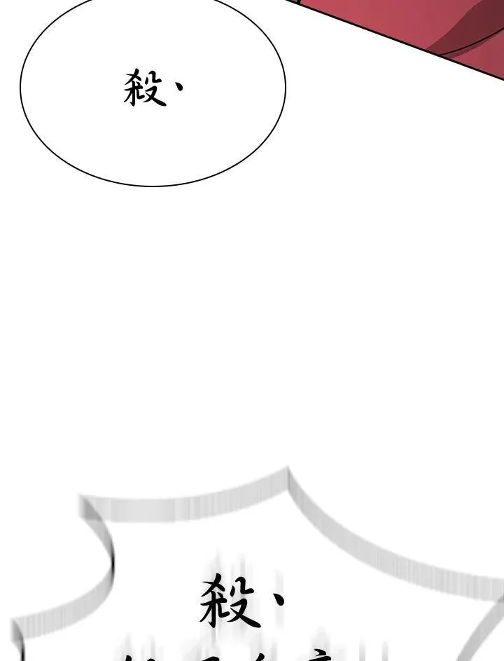 第102话 第139页