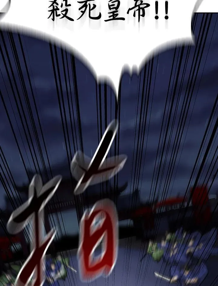 第102话 第140页