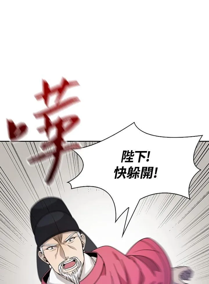 第103话 第5页