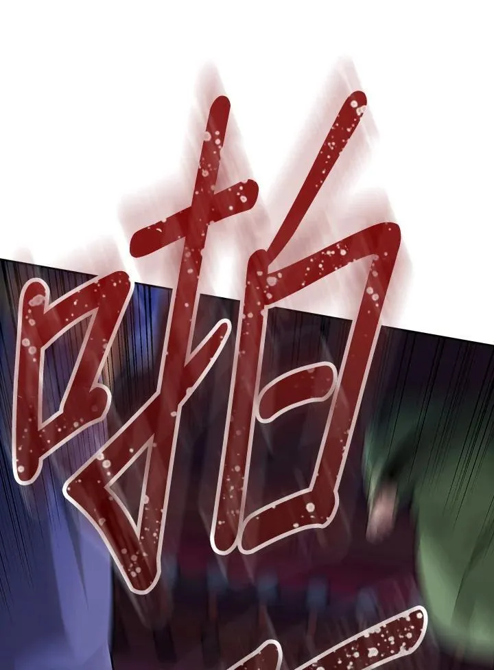 第103话 第7页