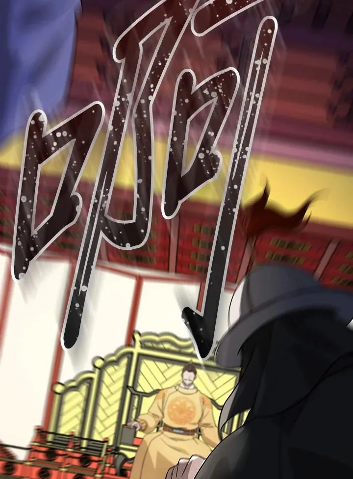第103话 第8页