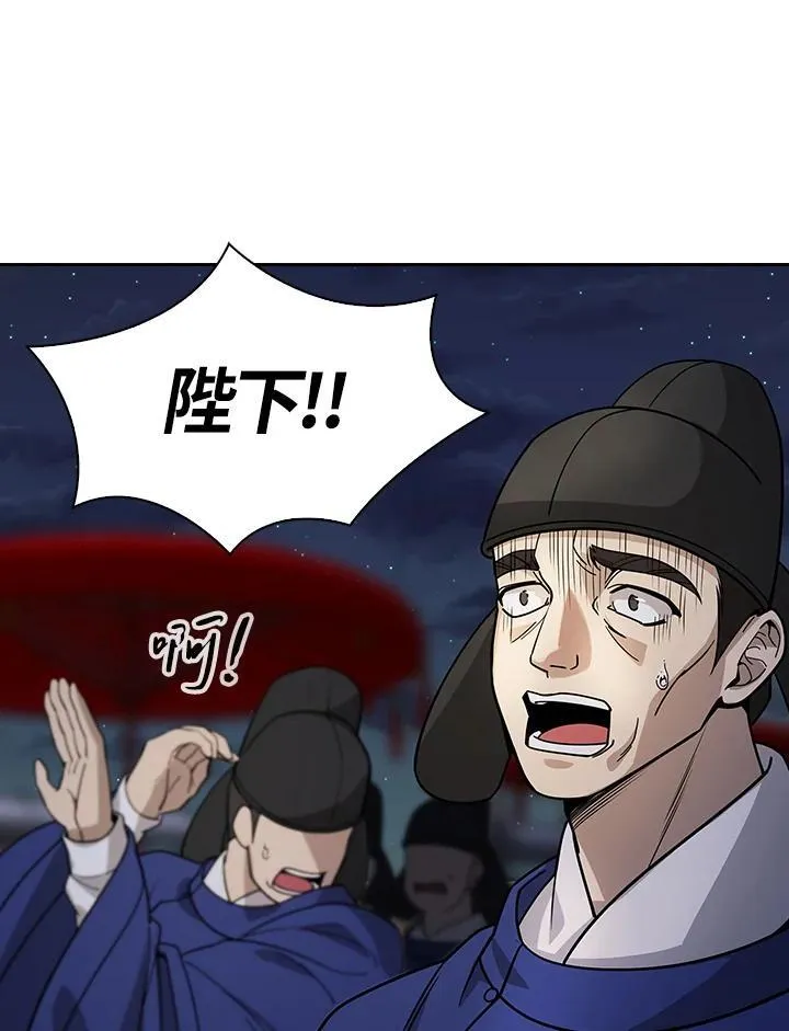 第103话 第13页