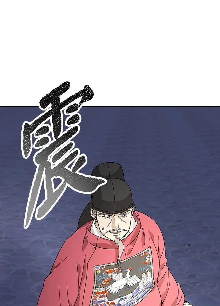 第103话 第21页