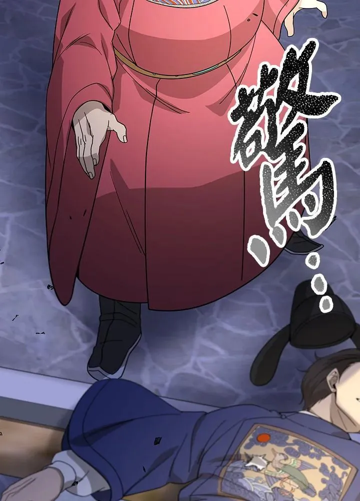 第103话 第22页