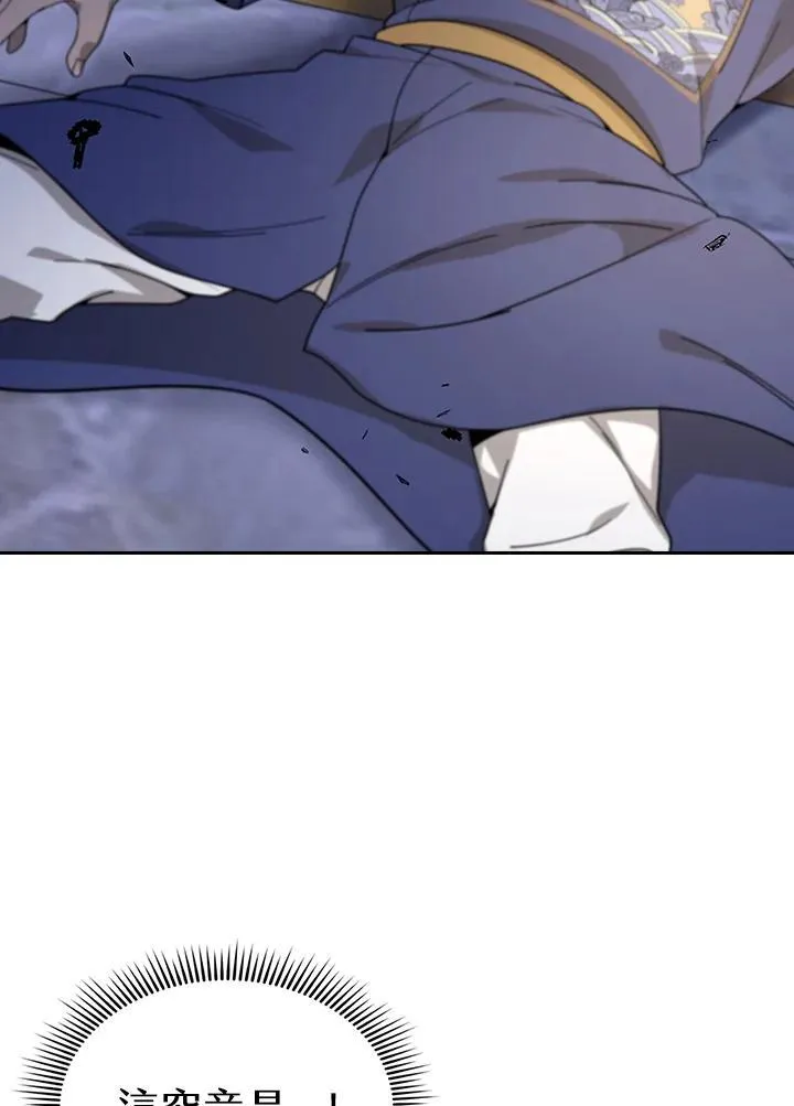 第103话 第23页