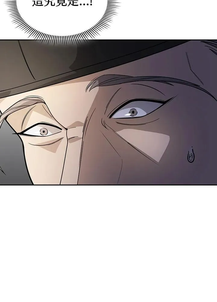 第103话 第24页