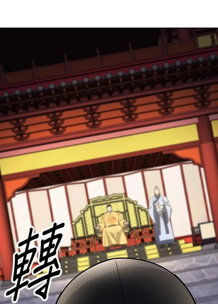 第103话 第25页