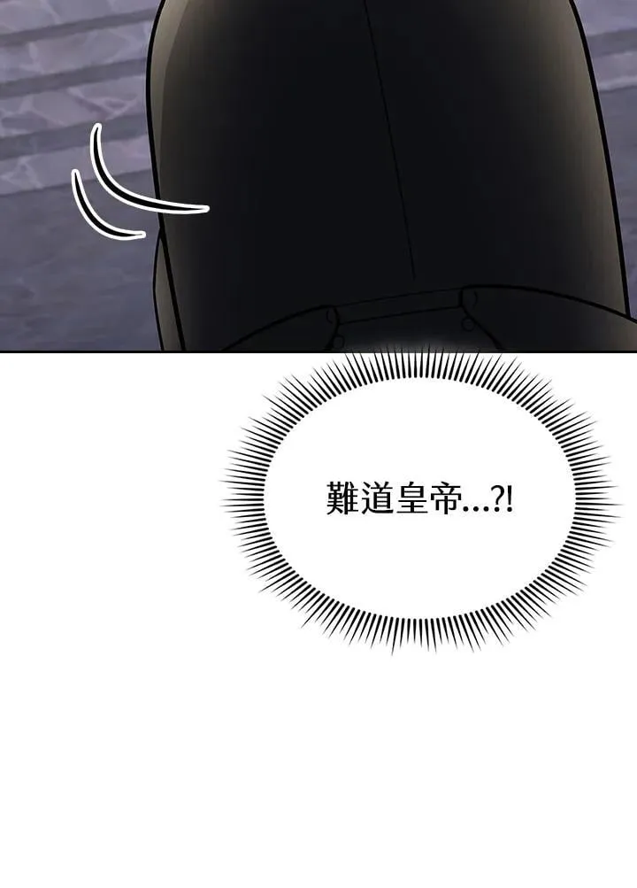 第103话 第26页