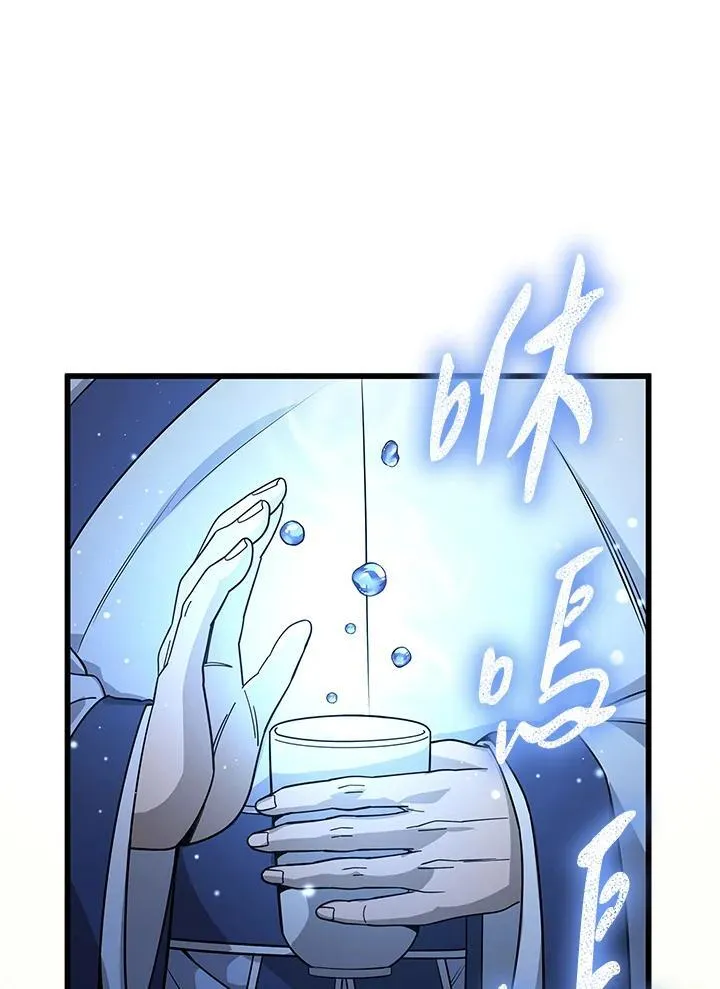 第103话 第29页