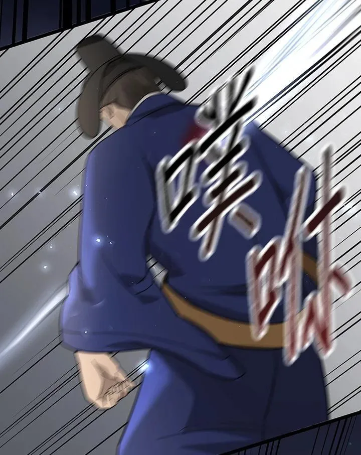 第103话 第41页