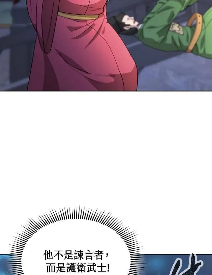 第103话 第45页