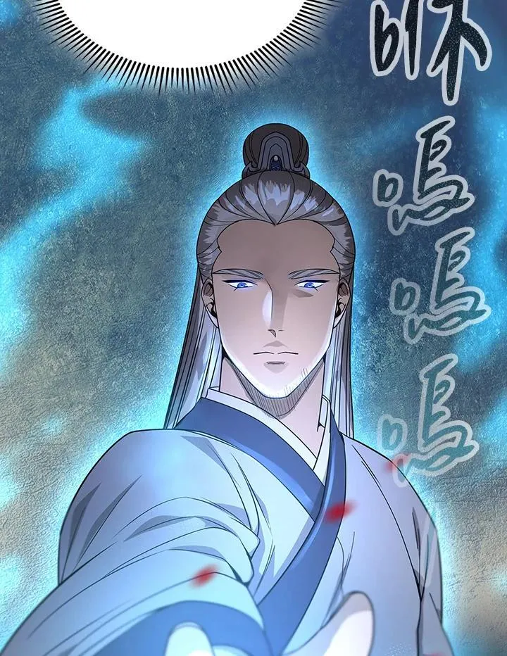 第103话 第46页