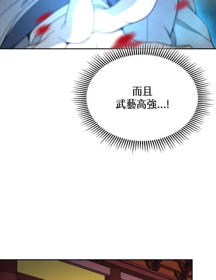 第103话 第47页