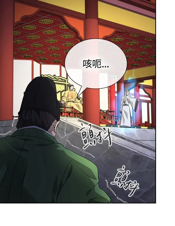 第103话 第48页